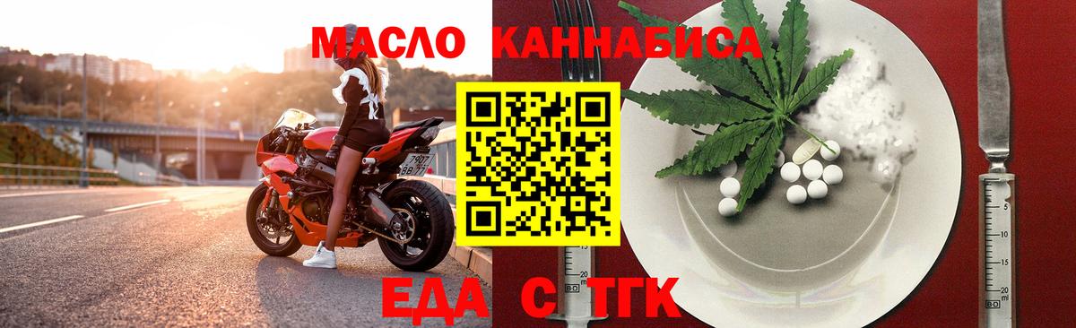 Canna-Cookies конопля  Вход с VPN  Тимашёвск 