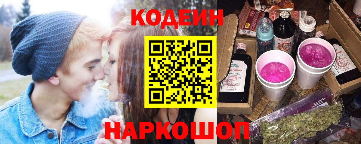 Меф МЯУ МЯУ  Тимашёвск  ТГК  Cocaine  Метадон  Мефедрон кристаллы  Вход с VPN  APVP СК кристаллы  ГАШ 