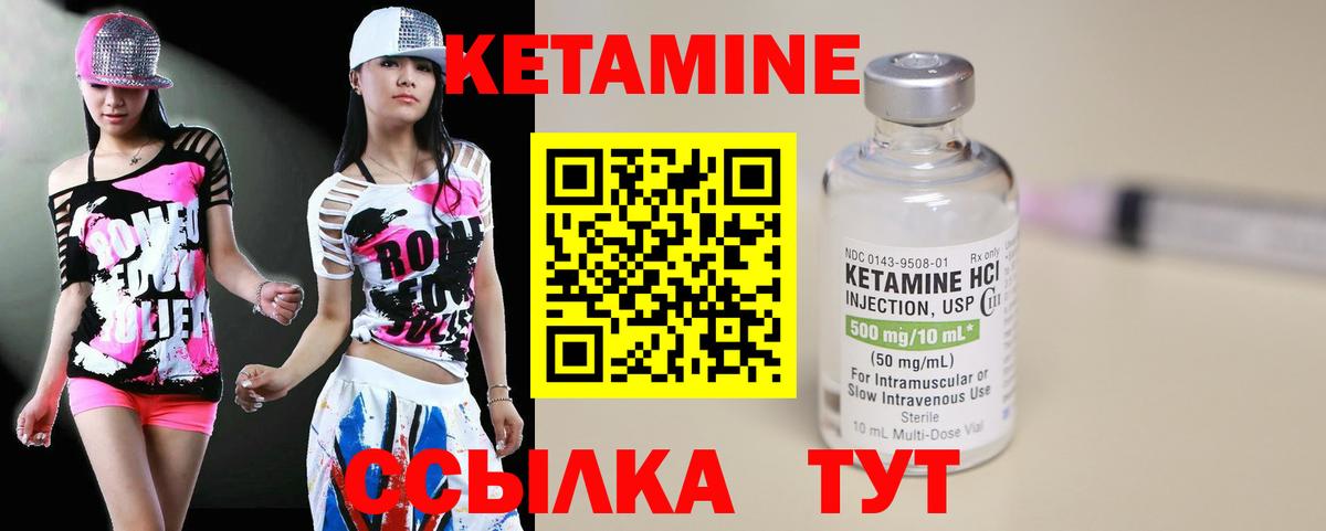 блэк спрут   Вход с VPN  Тимашёвск  КЕТАМИН VHQ 