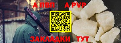 mdpv Гай