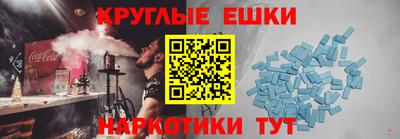 метамфетамин Заводоуковск