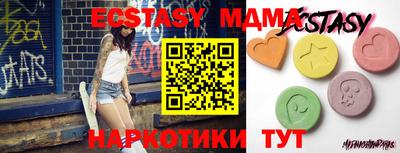 mdpv Гай