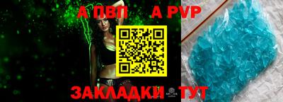 mdpv Гай