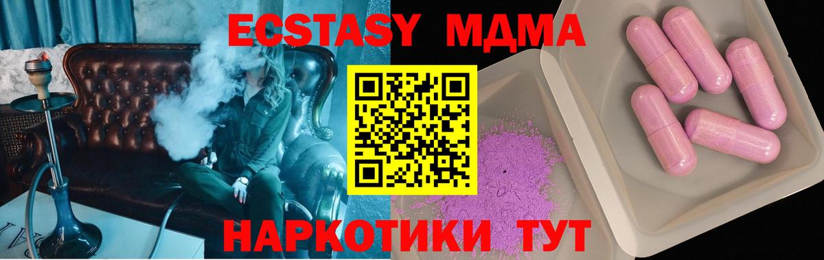 A-PVP Тимашёвск