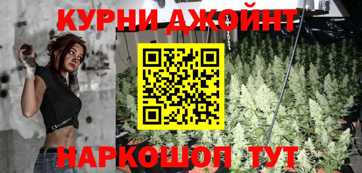 МАРИХУАНА сатива  Вход с VPN  Бошки марихуана тримм  Тимашёвск 